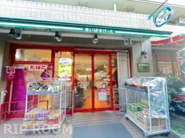 まいばすけっと　高円寺南1丁目店の画像1