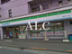 ローソン調布菊野台1丁目店の画像