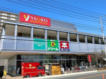 ヤオコー 岩槻西町店
