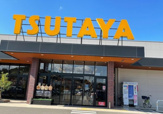 TSUTAYA 和白店