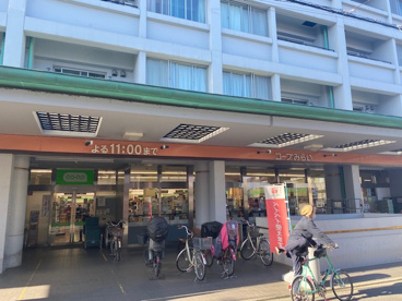 コープ　西調布店の画像1