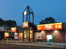 すき家 福岡和白店