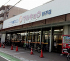 マルキョウ 野芥店