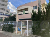 神戸市立やはた桜保育所