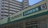 サニー梅光園店
