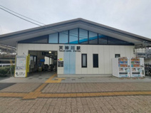 天神川駅