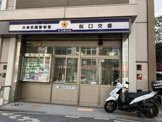 灘警察署 桜口交番
