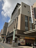 神戸市灘区役所