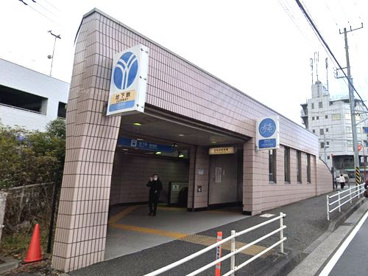 横浜市営地下鉄ブルーライン『踊場』駅の画像1