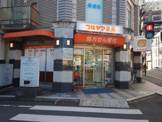 フルヤマ薬局 西千葉店