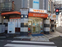 フルヤマ薬局 西千葉店
