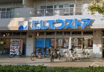 にしてつストア 別府店