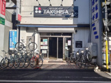 KEY&BICYCLE タケヒサ
