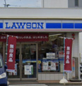ローソン 都府楼南五丁目店