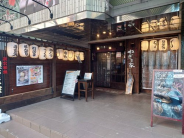 炭火串焼ねぎま家 西千葉店の画像1