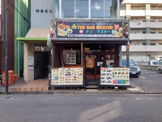 アジア料理 The Nan Master（ザ ナン マスター）西千葉駅前店