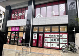 マックスバリュエクスプレス西新店