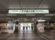 八千代緑が丘駅の画像