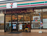 セブン-イレブン 那珂川橋店