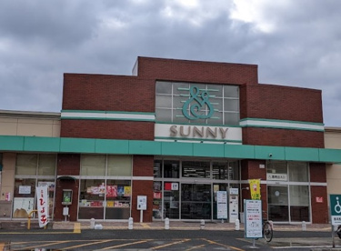 サニー月隈店の画像1