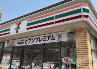 セブン-イレブン 戸畑中原西１丁目店の画像1