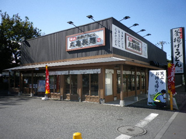 丸亀製麺 小平店の画像1