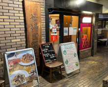 イタリア料理カプリチョーザ渋谷本店