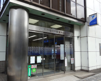 さわやか信用金庫 渋谷支店の画像1