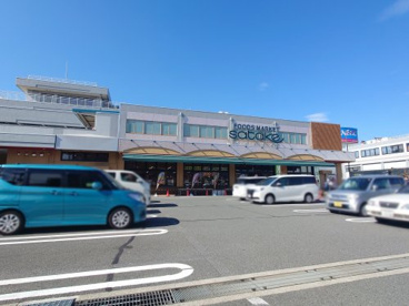 Foods Market satake 豊中稲津店の画像1