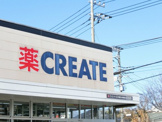 クリエイトエス・ディ 鶴見北寺尾店