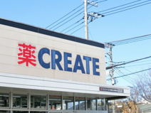 クリエイトエス・ディ 鶴見北寺尾店