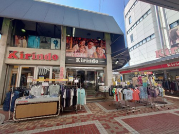 キリンド 庄内店の画像1