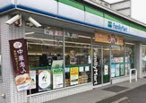 ファミリーマート 助光二丁目店