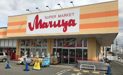 マルヤ　長栄店の画像1