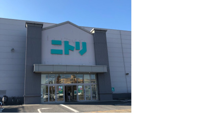 ニトリ　草加店の画像1
