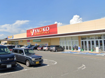 ヤオコー 前橋関根店