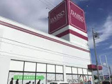 ザ・１００ＹＥＮＰＬＡＺＡダイソー＆アオヤマ岡崎インター店