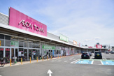 イオンタウン蕨