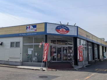 全日食チェーン西坂戸店の画像1