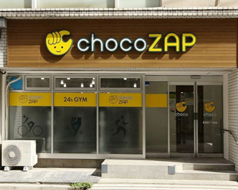 chocoZAP西蒲田七丁目の画像1