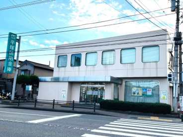 平塚信用金庫　相模野支店の画像1