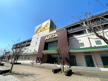 アピタ蒲郡店の画像1