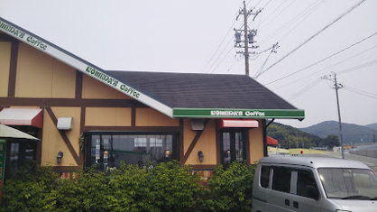 コメダ珈琲店 蒲郡競艇場前店の画像1