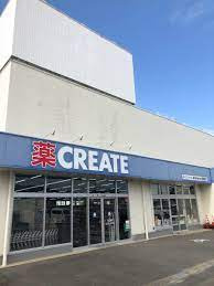 クリエイト 愛知幸田菱池店の画像1