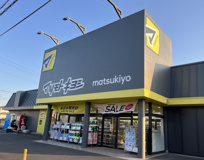 マツモトキヨシ鴻巣神明店