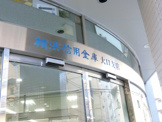 横浜信用金庫 大口支店
