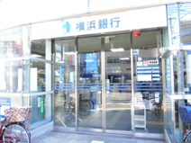 横浜銀行 大口支店