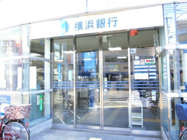 横浜銀行 大口支店の画像1