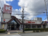 関西スーパー 琵琶店