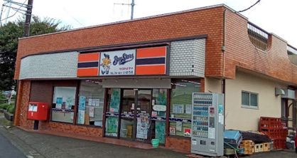 ベイスターズマート上溝店の画像1